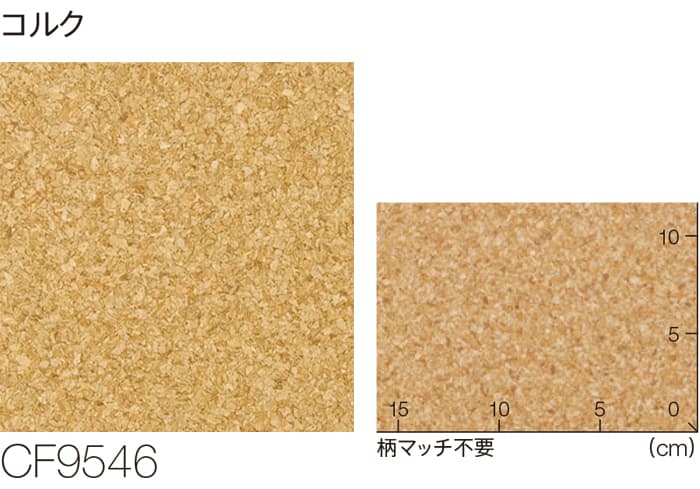 東リ クッションフロア