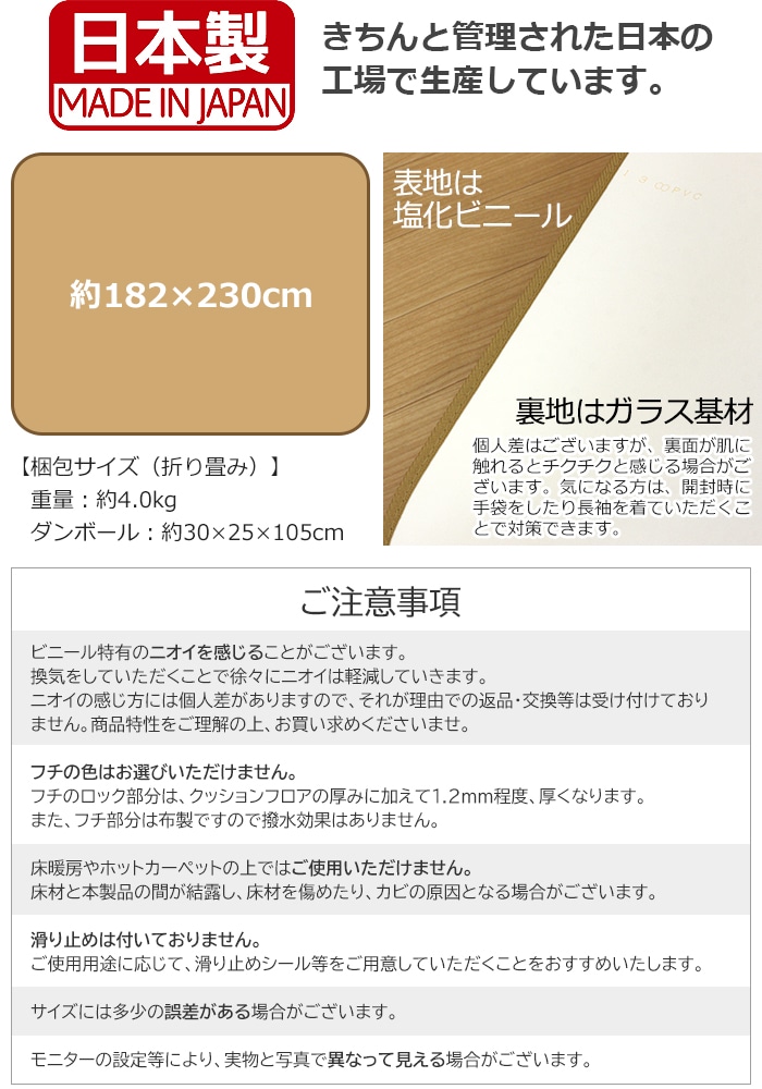 ダイニングラグカーペット　撥水・防汚ラグマット　特価CF(Y)