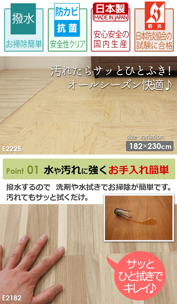 ダイニングラグカーペット　撥水・防汚ラグマット　特価CF(Y)