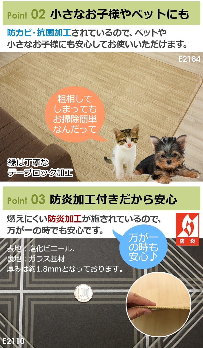 ダイニングラグカーペット　撥水・防汚ラグマット　特価CF(Y)