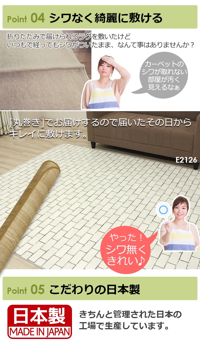 ダイニングラグカーペット　撥水・防汚ラグマット　特価CF(Y)
