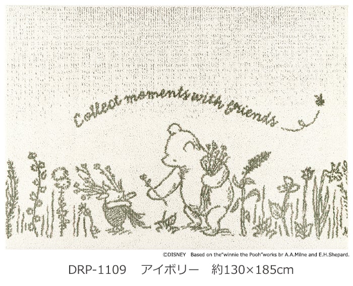 DISNEYデザインラグマット
