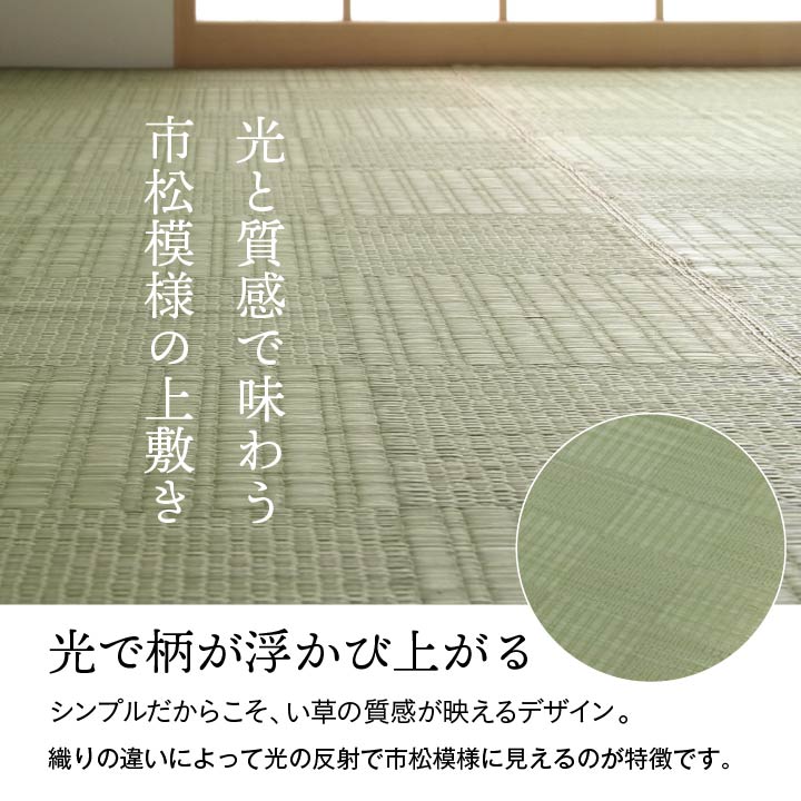 グラッセ