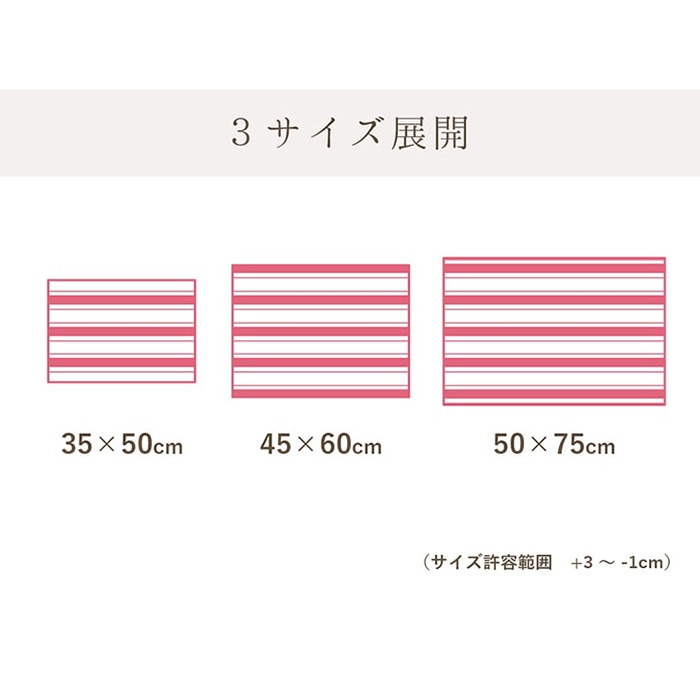 ペコラ