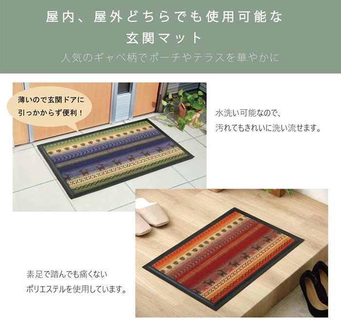 シェスタ