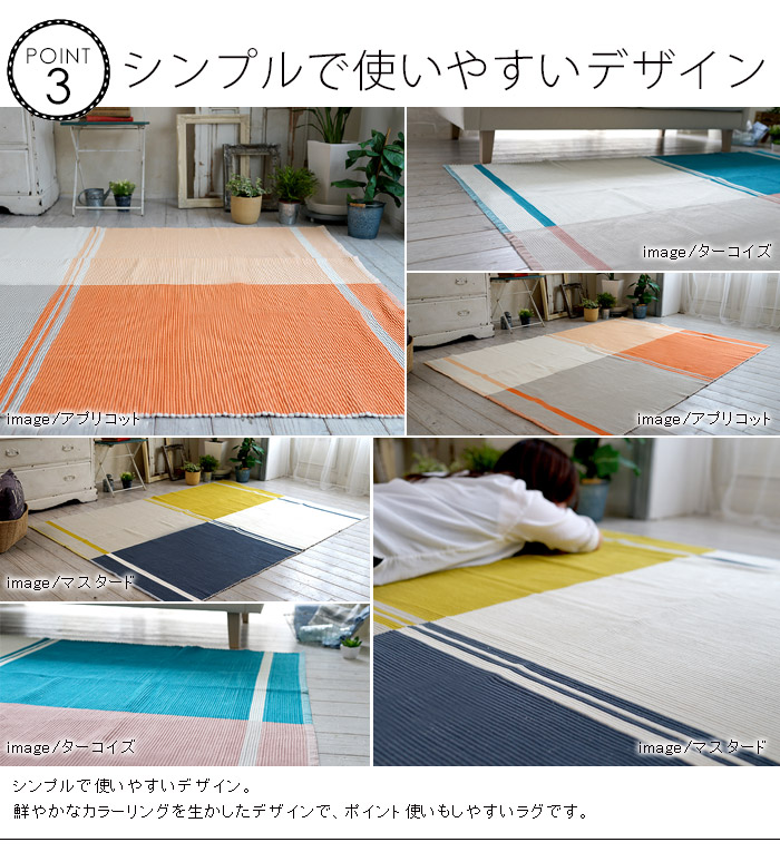ハンドメイド　自然素材　綿100%使用　北欧カラー