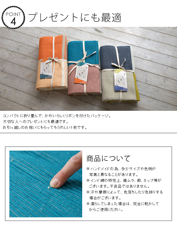 ハンドメイド　自然素材　綿100%使用　北欧カラー