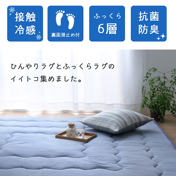 6層クール