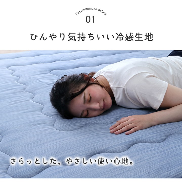 6層クール
