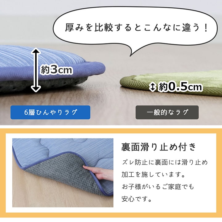 6層クール