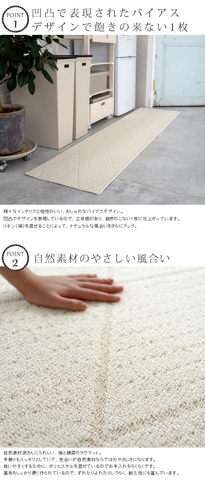 ツイルマット