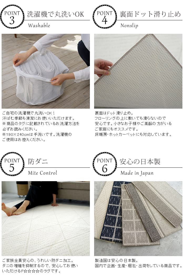 ツイルマット