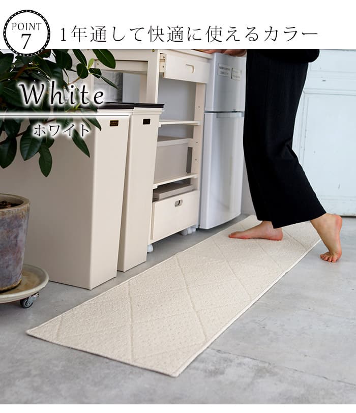 ツイルマット