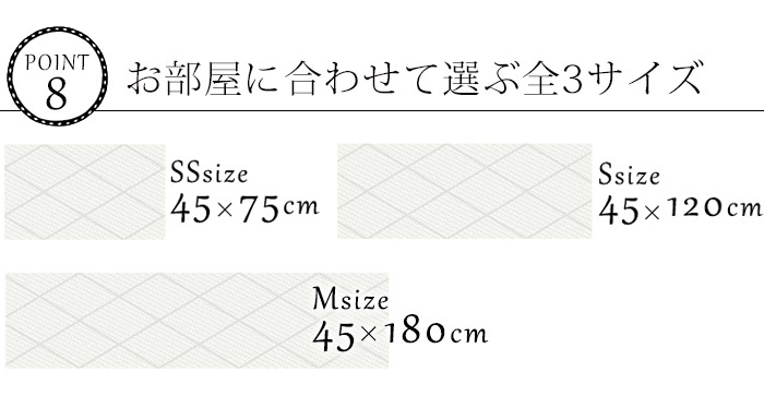 ツイルマット