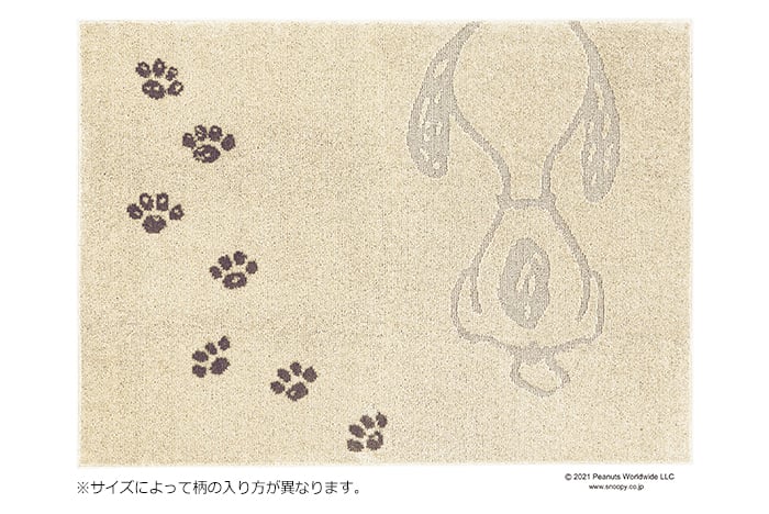 ピーナッツ デザインラグ