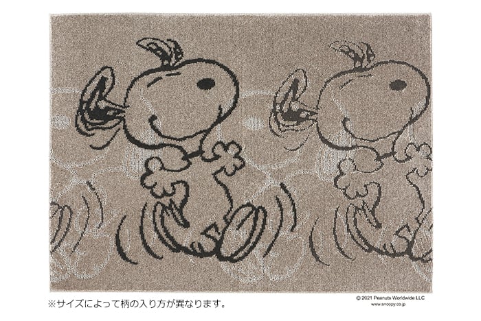 ピーナッツ デザインラグ