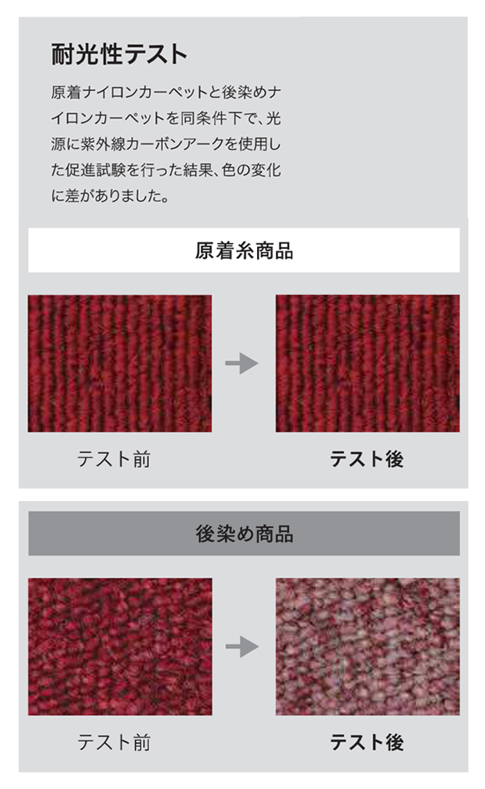 カラー