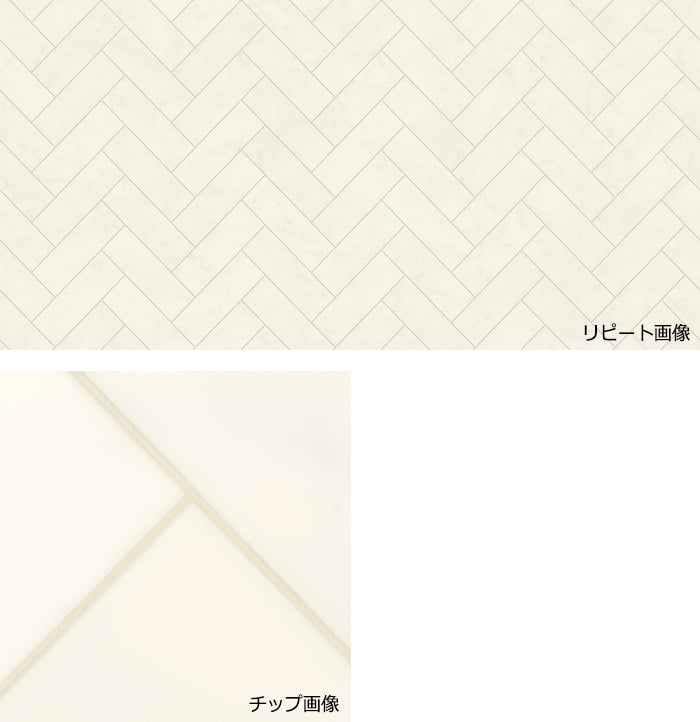 サンゲツ クッションフロア ビアンコへリン