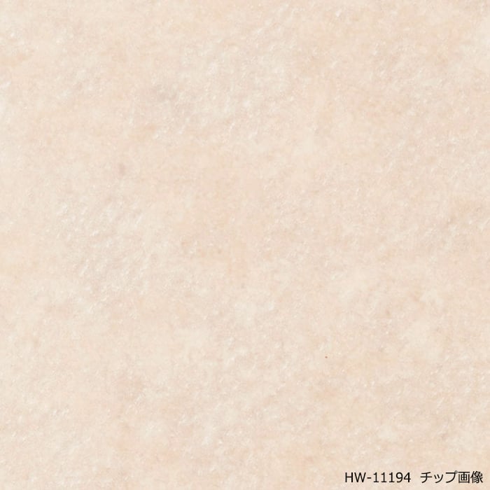 サンゲツ クッションフロア イレーネ