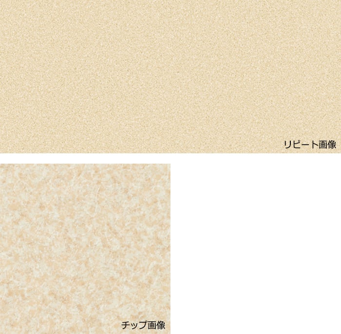 サンゲツ クッションフロア