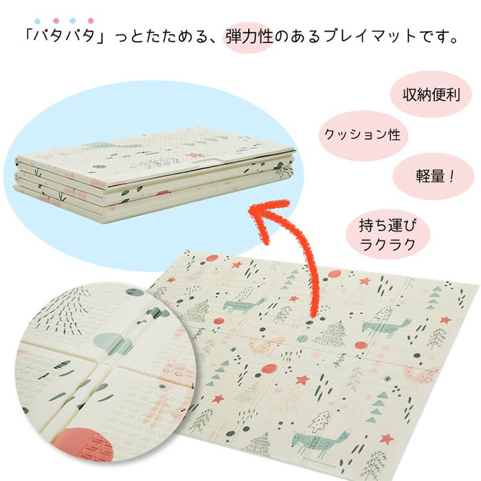 XPEプレイマット