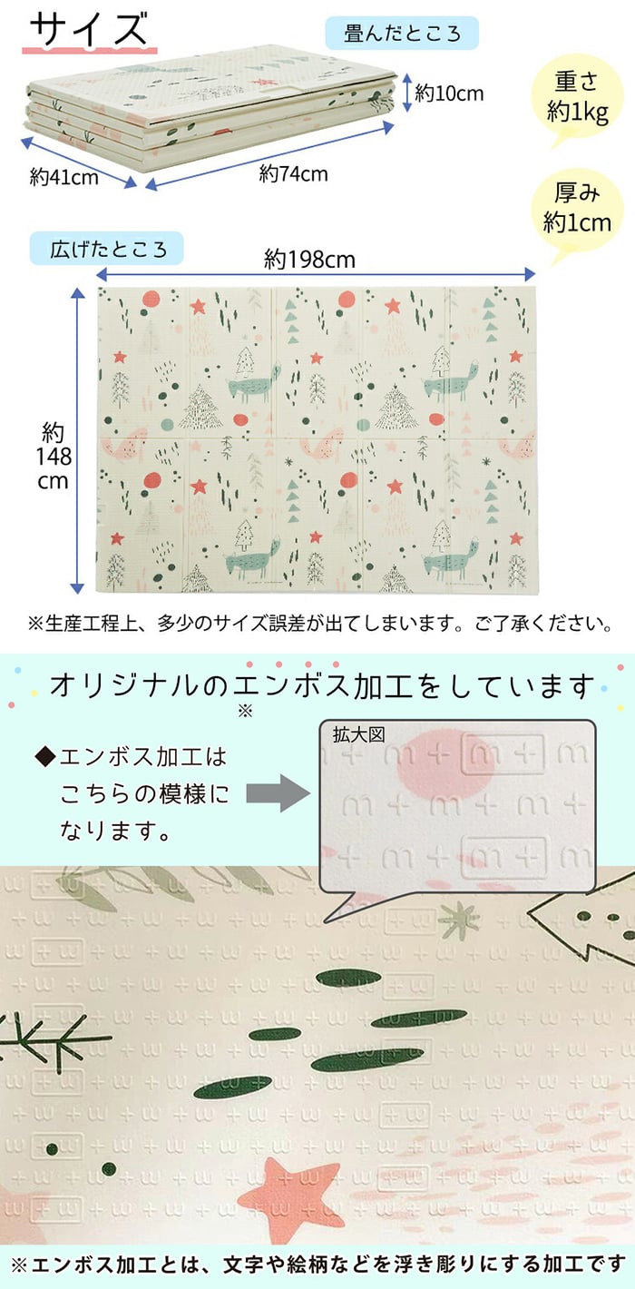 XPEプレイマット