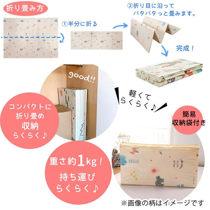 XPEプレイマット