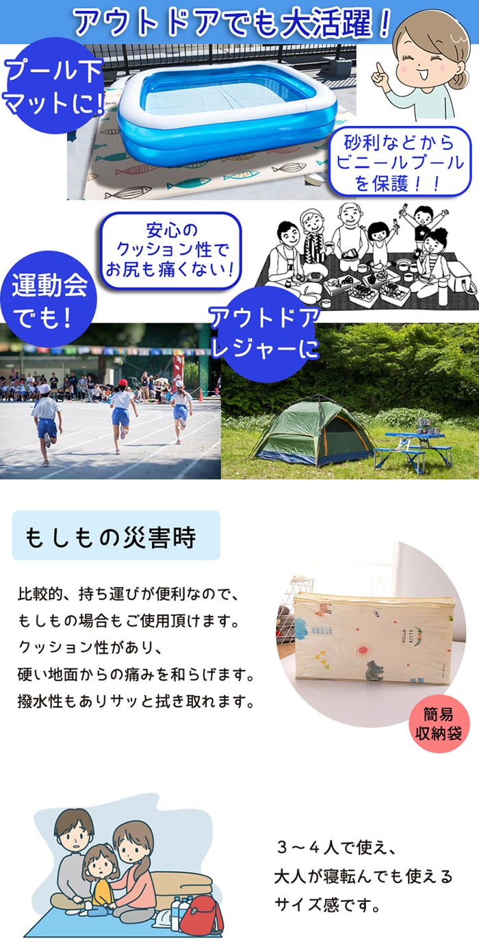 XPEプレイマット
