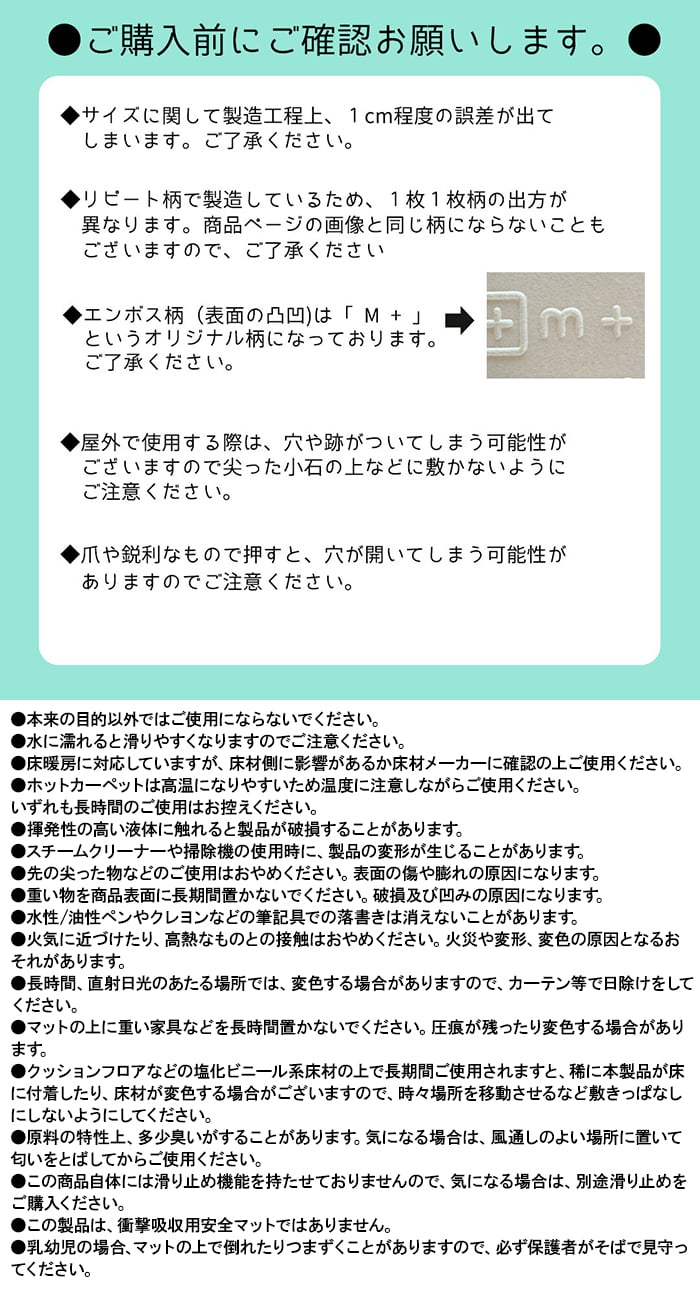 XPEプレイマット