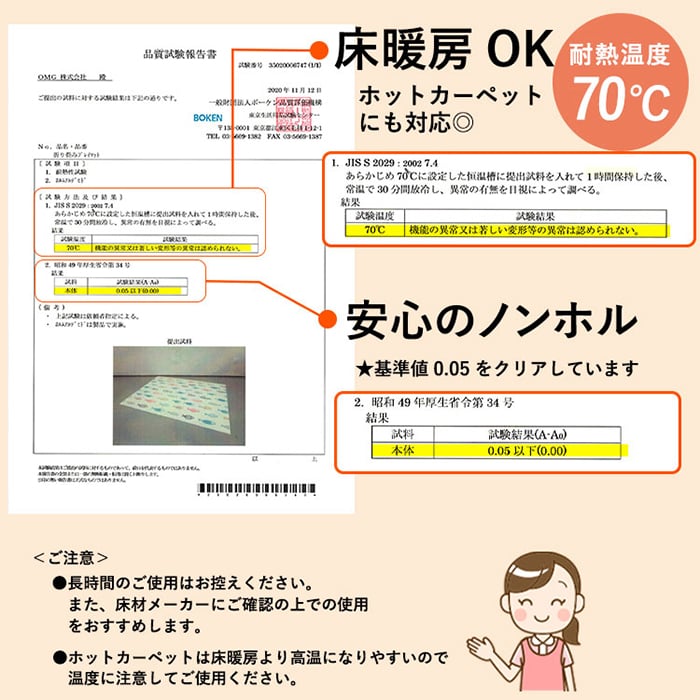 XPEプレイマット