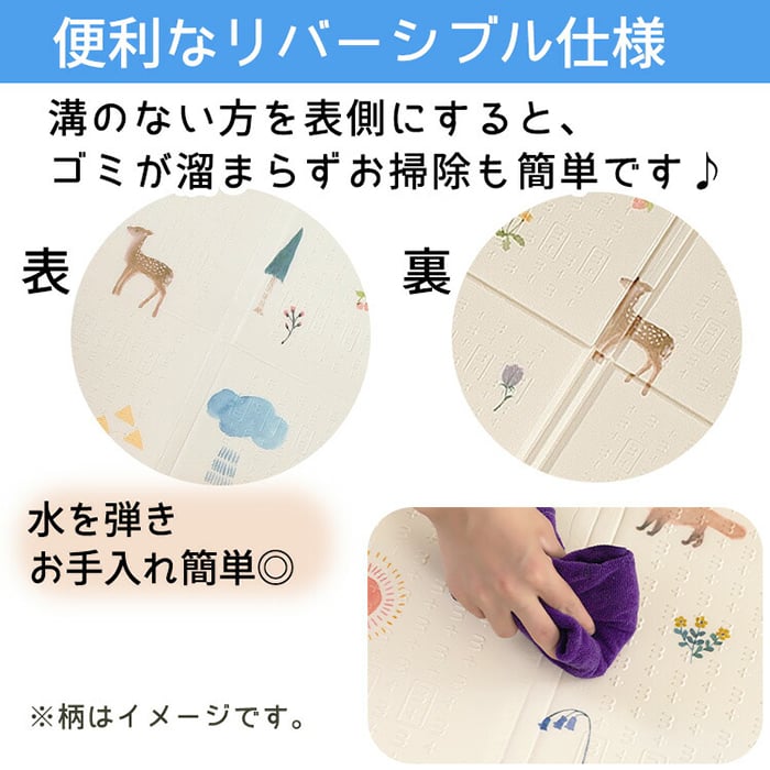 XPEプレイマット