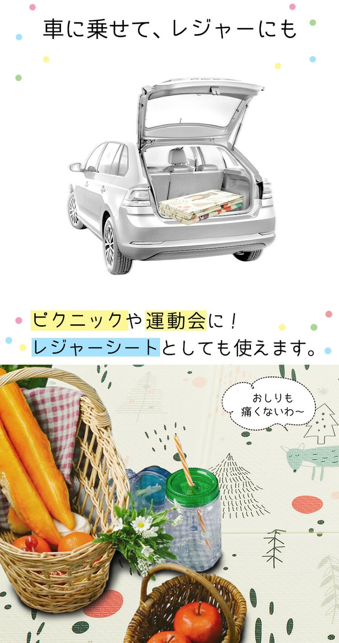 XPEプレイマット