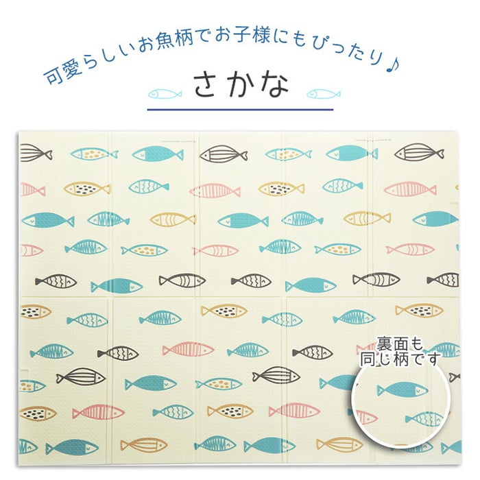XPEプレイマット