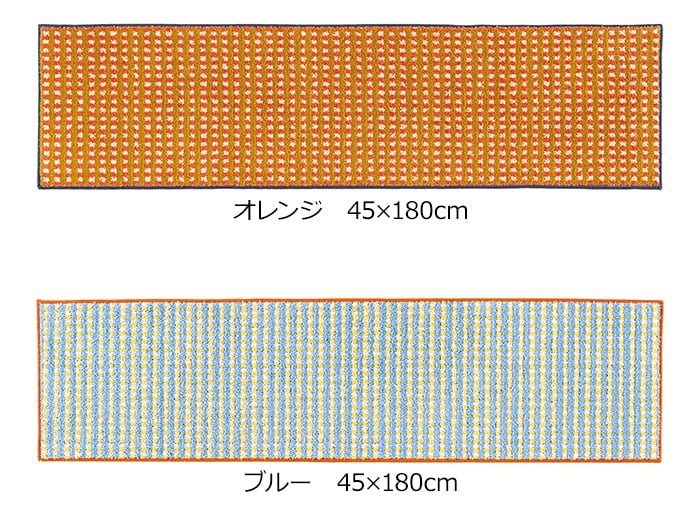 レトロチェックマット