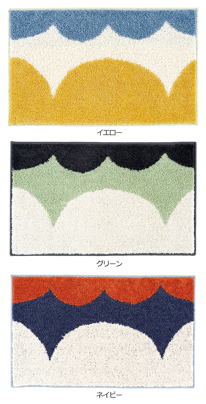 トピアリーマット