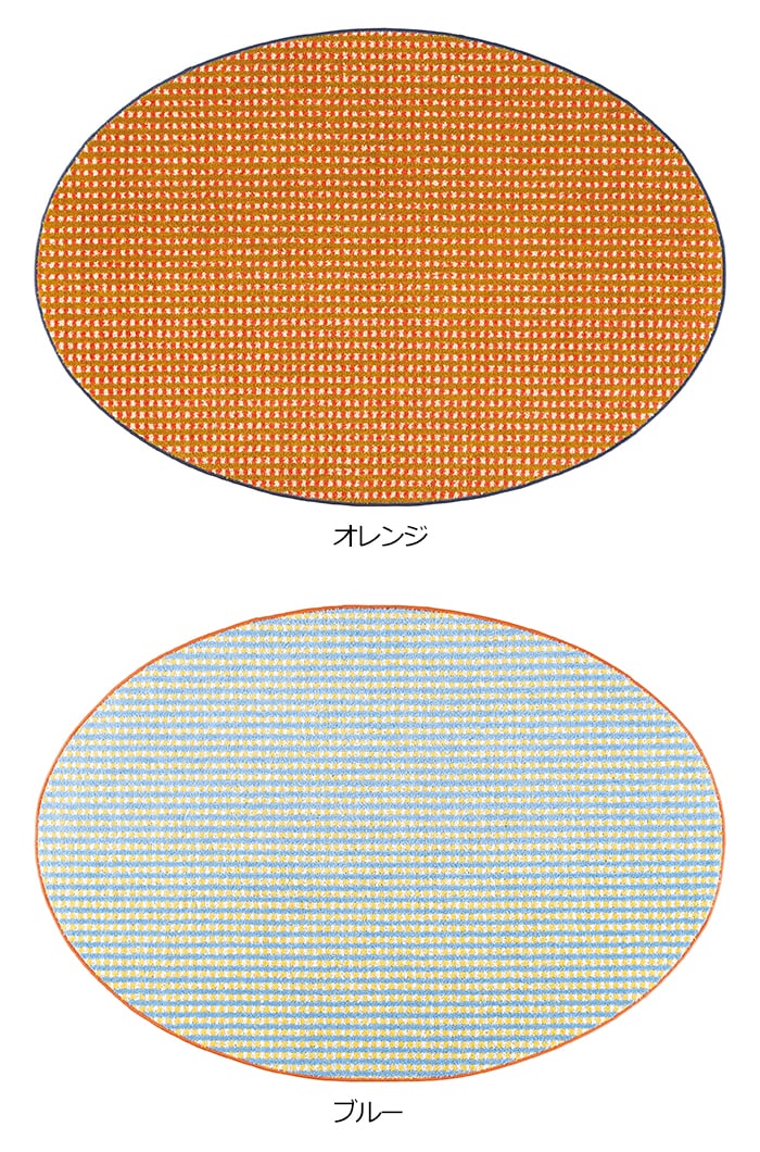 レトロチェックラグ