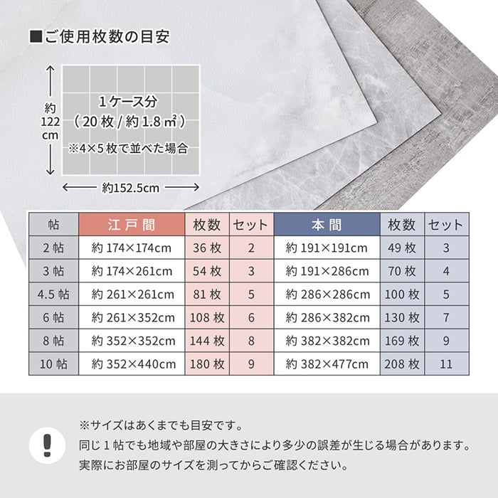 ストーン調フロアタイル