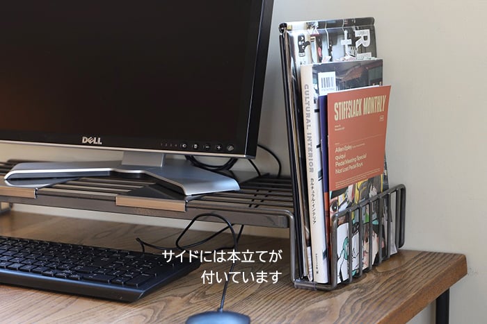 ワイヤーモニターラック