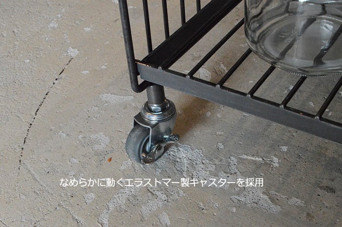 ワイヤーワゴン レギュラー ダブル
