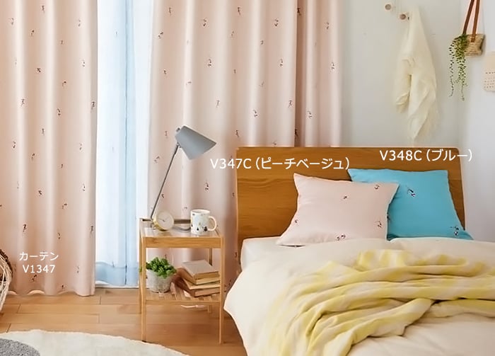 クッションカバー ジェシカ