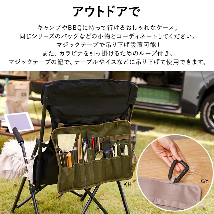 アッシュアウト カトラリーケース