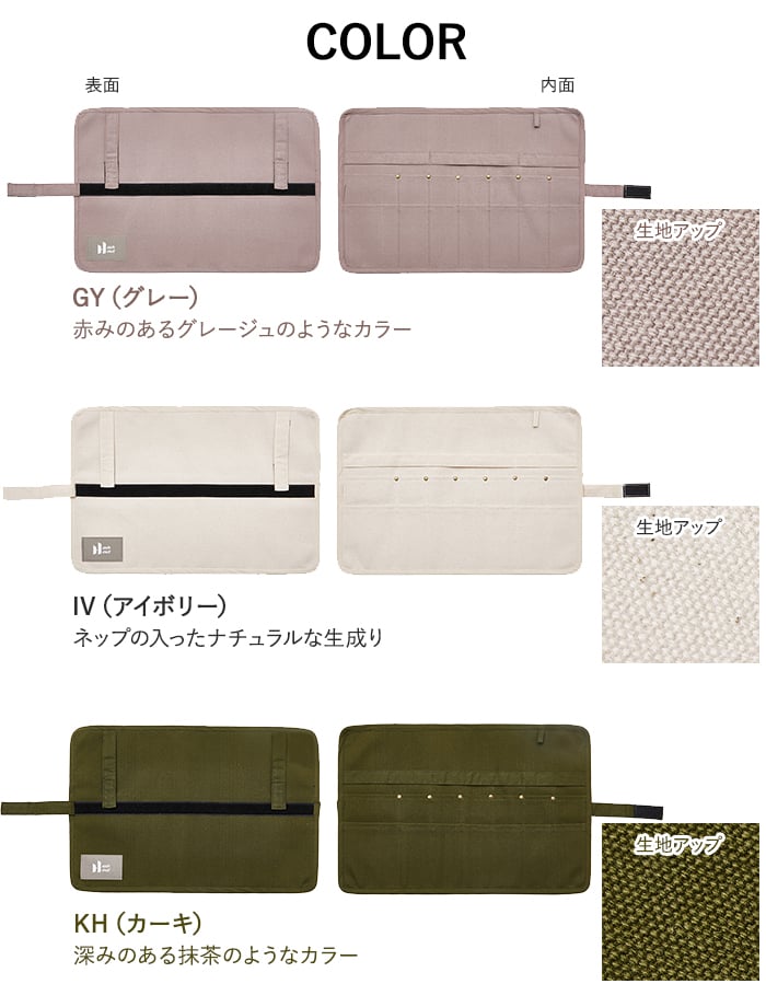 アッシュアウト カトラリーケース