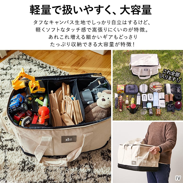 アッシュアウト ギアコンテナ