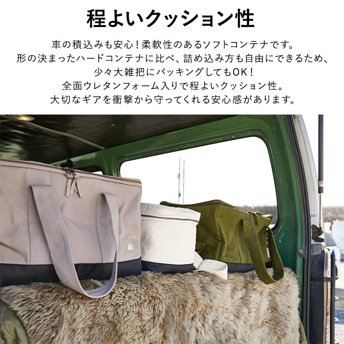 アッシュアウト ギアコンテナ