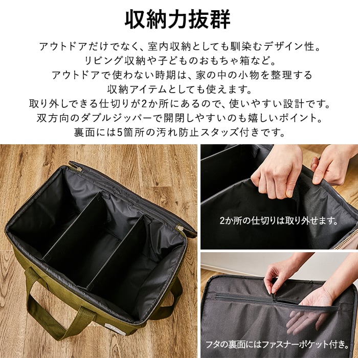 アッシュアウト ギアコンテナ