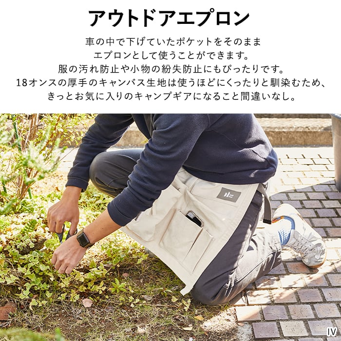 アッシュアウト シートバックポケット