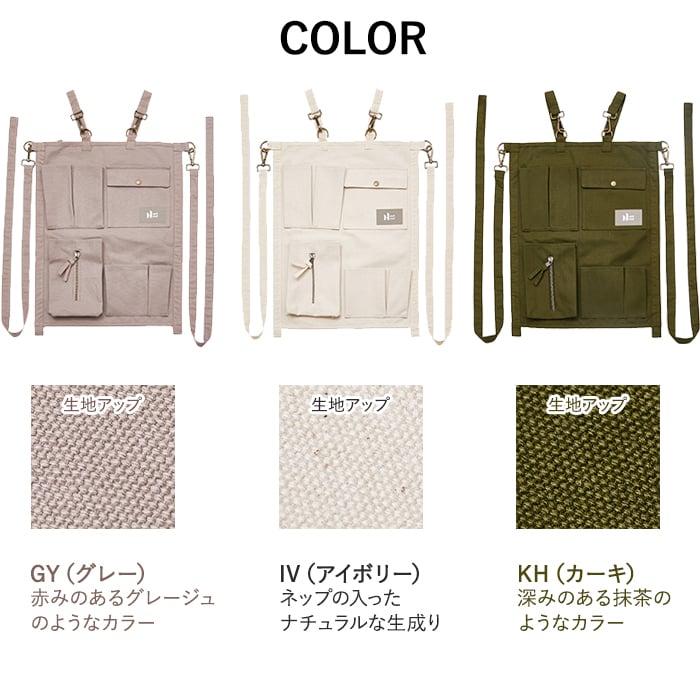 アッシュアウト シートバックポケット