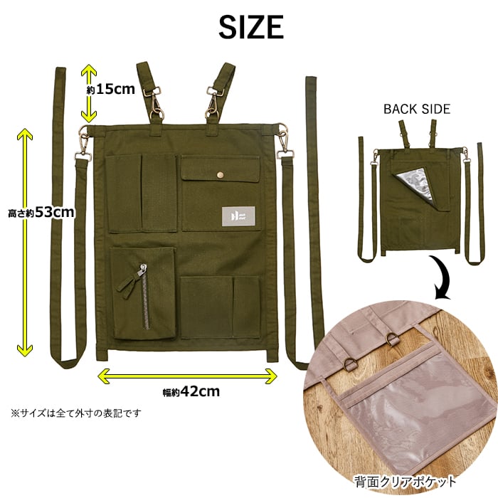 アッシュアウト シートバックポケット