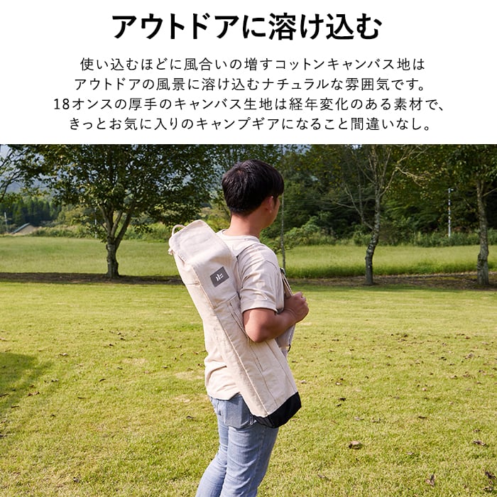 アッシュアウト ポールケース
