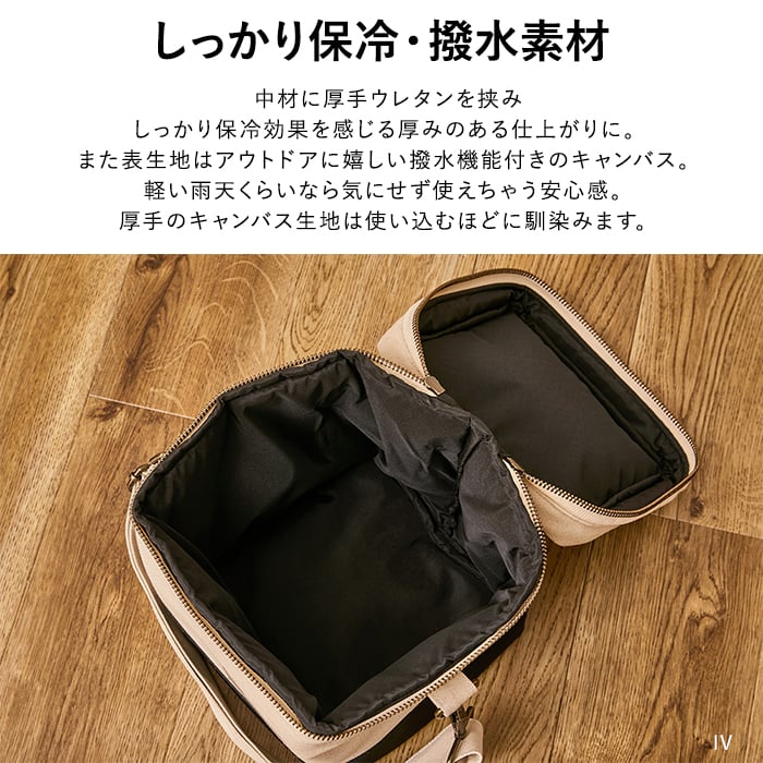 アッシュアウト ソフトクーラー ミニ